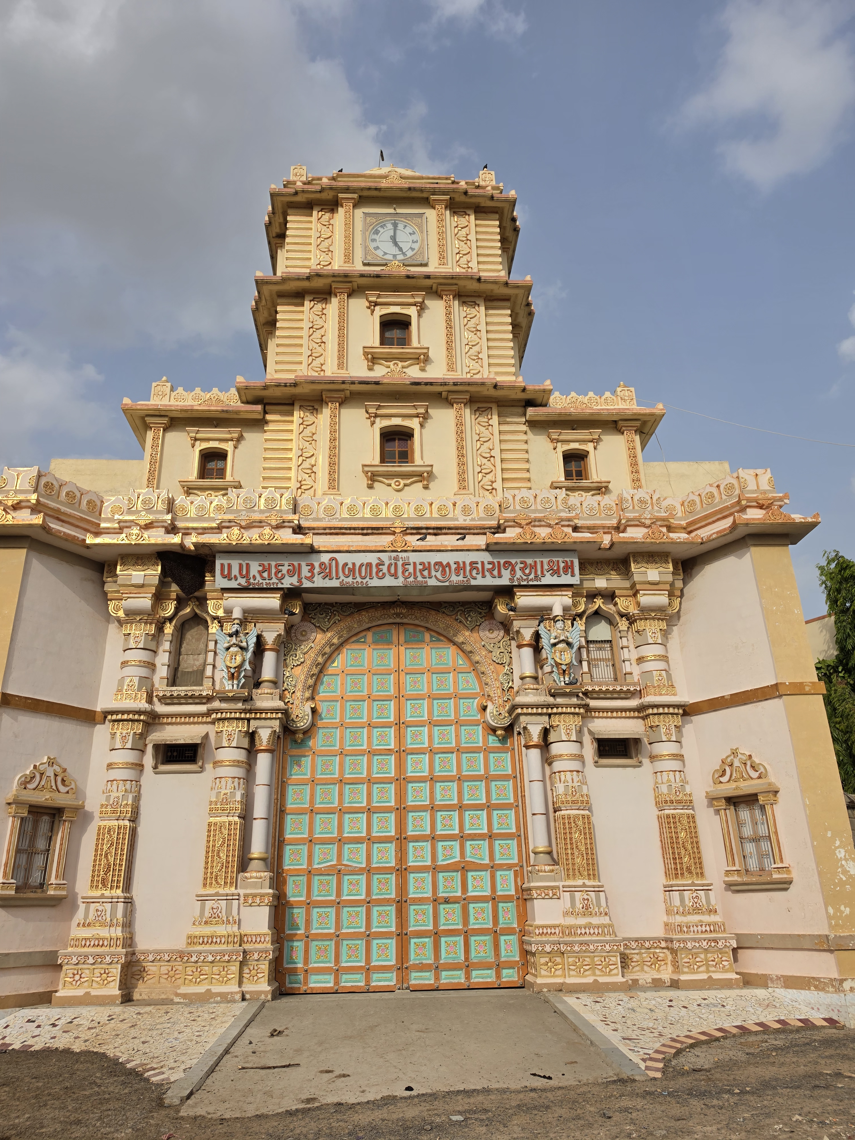 સદ્‌ગુરુ શ્રી બળદેવદાસ મહારાજ આશ્રમ