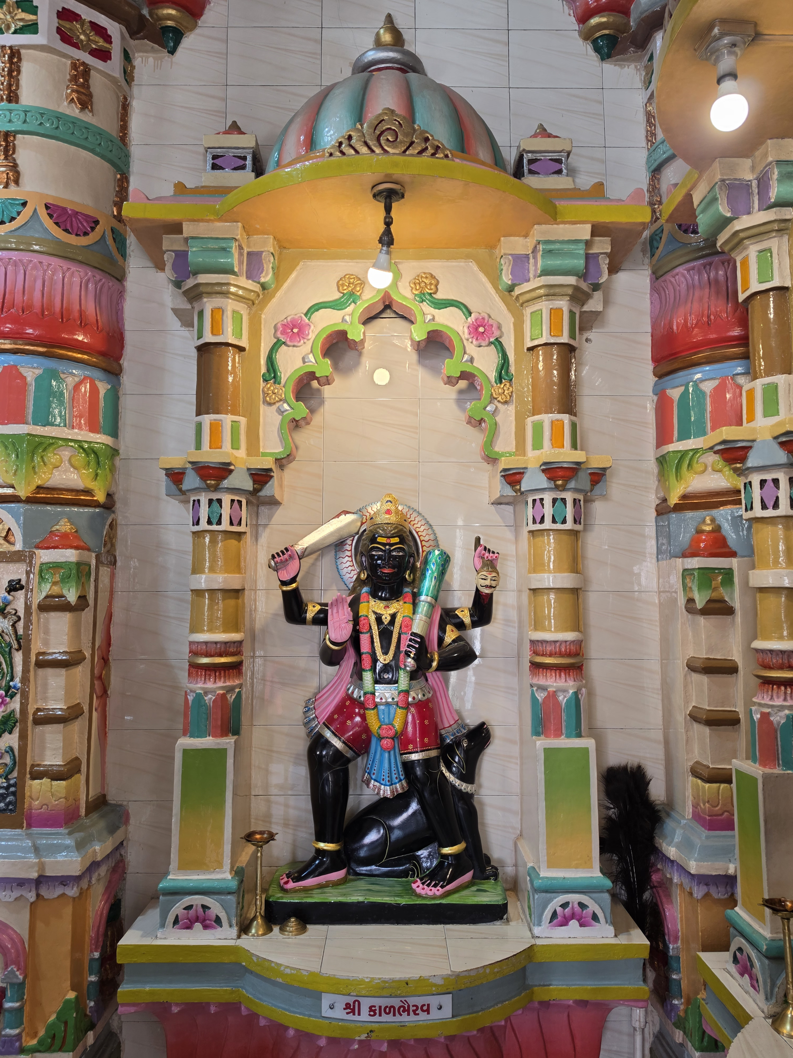 શ્રી કાળભૈરવ