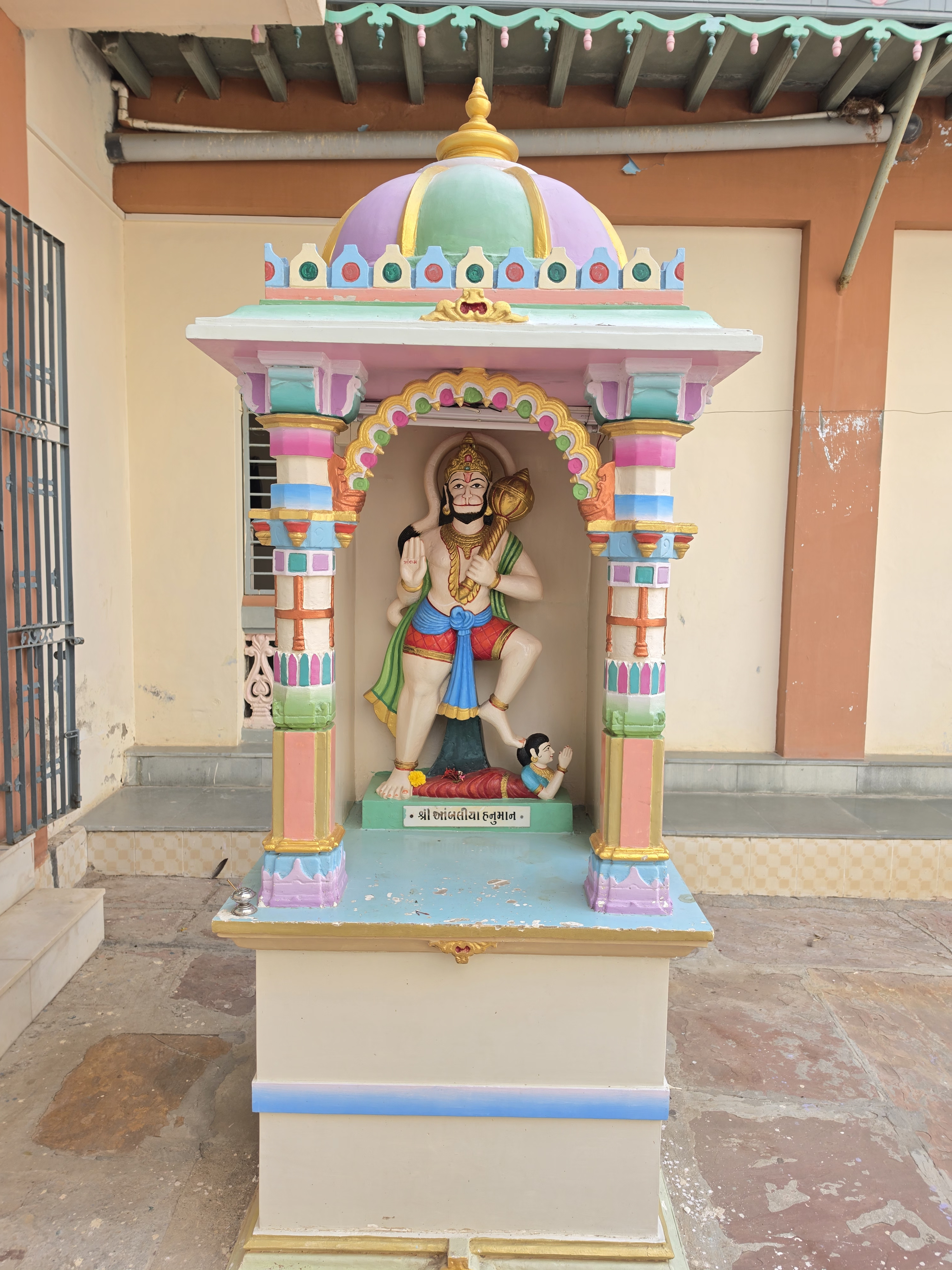 શ્રી આંબલીયા હનુમાનજી
